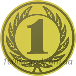 Жетон 25мм "1" В1 