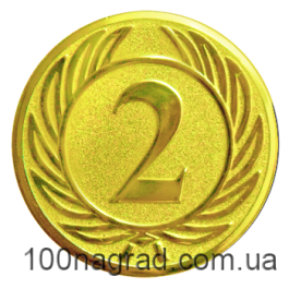 "2" А37 жетон "золотой"