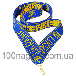Стрічка орнамент, Ukrain 20мм