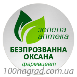 Бейджи металеві на магніті фарм 50мм 