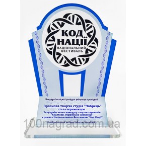 Акриловый стенд H-16,5cм PS-102 