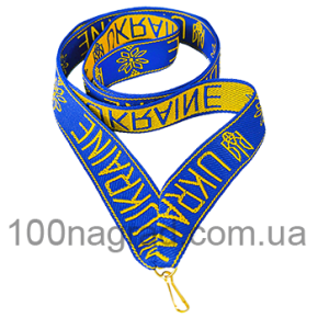 Стрічка орнамент, Ukrain 20мм