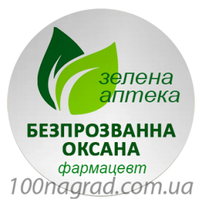 Бейджи металеві на магніті фарм 50мм 