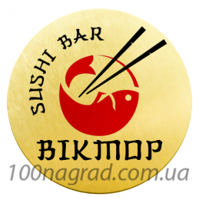 Бейдж з магниітом 50mm