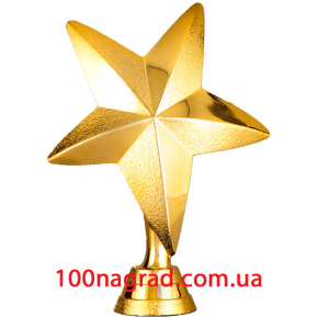 F220/G Фигурка Звезда высота-13 см 