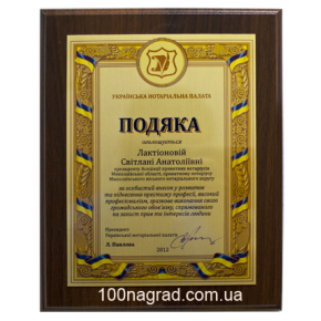 Сублимационная печать, изготовление дипломов