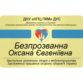 Бейджи металеві на магніті 86*54мм 
