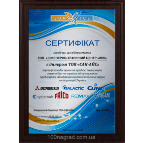 Подарунковий диплом, сертифікат, грамотана металі 