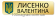 Бейдж для персоналу 65*15мм G