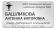 Бейджі для персоналу 75*38мм S