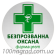 Бейдж для аптеки 50mm s