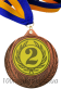 Медаль D170B Ø70мм 2місце