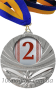 Медаль D321 Ø 50мм 2