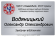 Таблички іменні для співробітників  80*50мм S